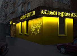 Дизайн фасадов