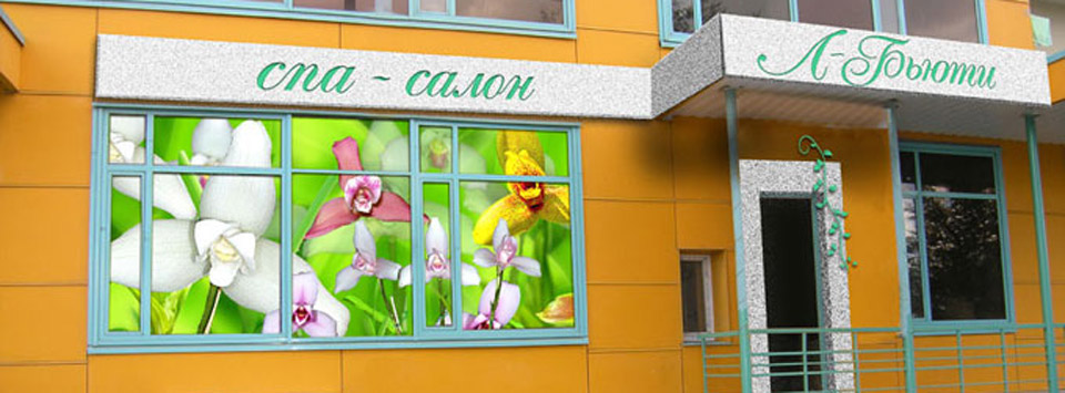 Дизайн фасадов