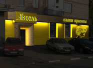 Дизайн фасадов