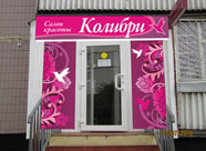 Дизайн фасадов