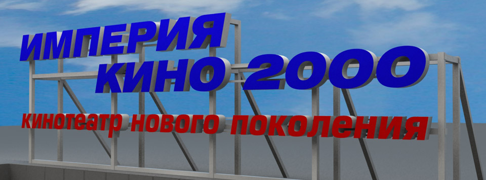 Дизайн крышных установок