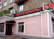 Дизайн вывесок