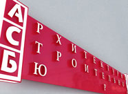 Дизайн вывесок