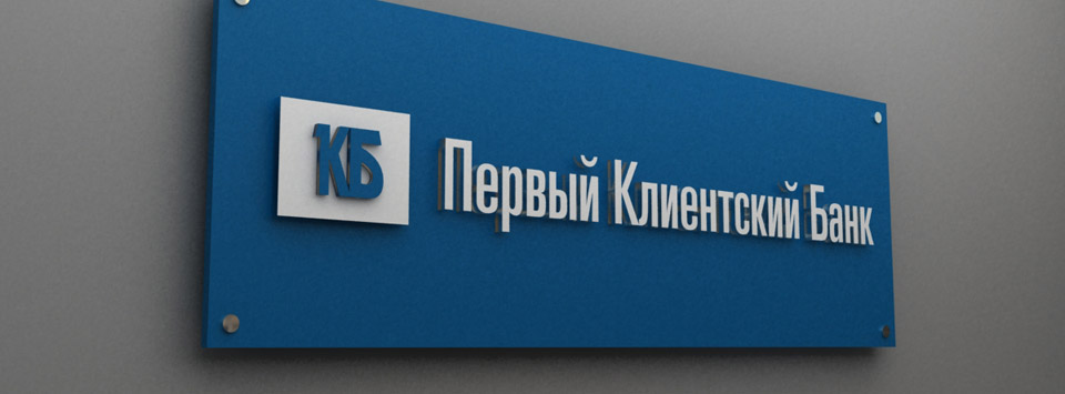 Дизайн фасадных табличек