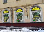 Дизайн витрин